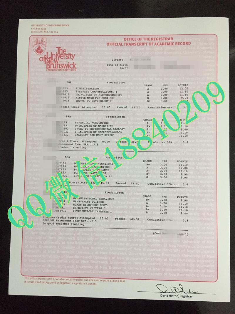 加拿大新布伦瑞克大学University of New Brunswick成绩单实拍，加拿大成绩单印刷