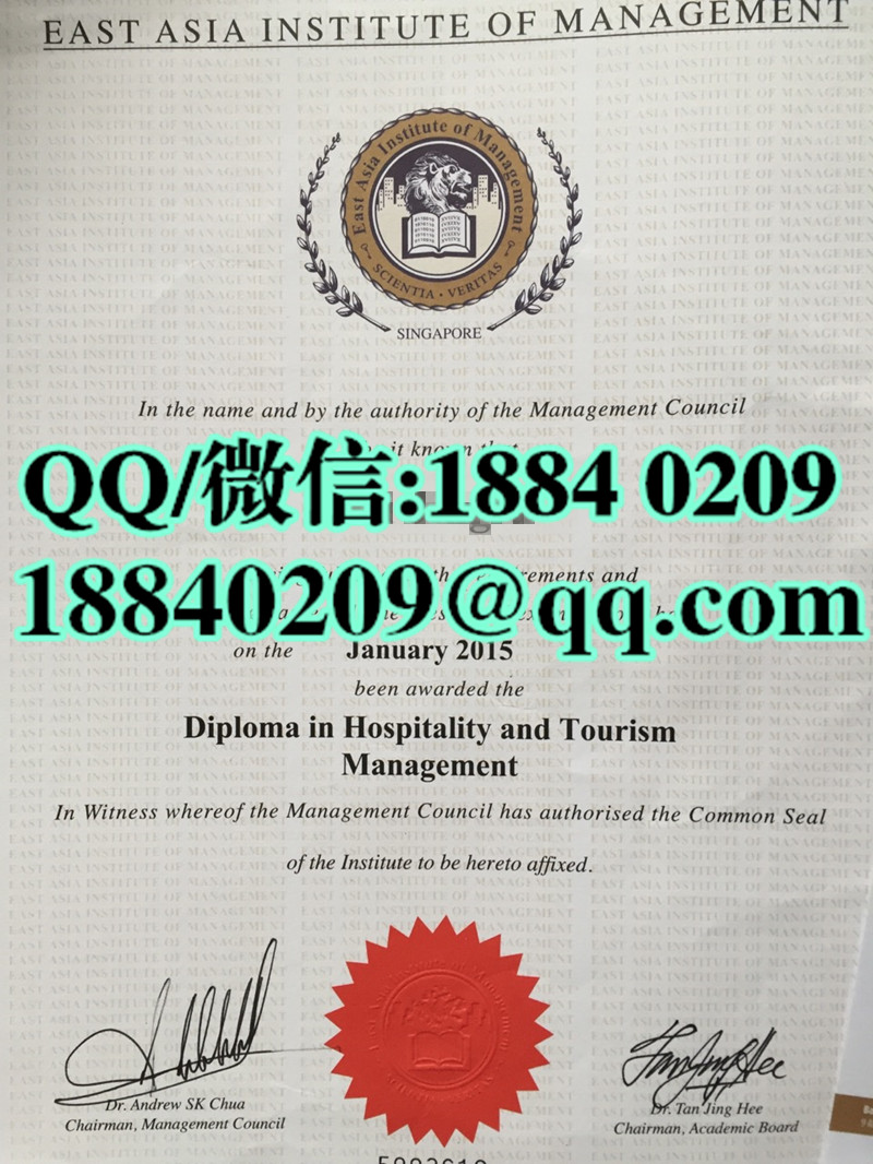 EAIM新加坡东亚管理学院文凭 East Asia Institute of Management  diploma
