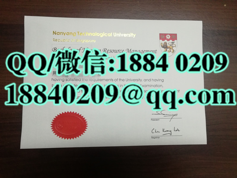 南洋理工大学NTU文凭 ​​  Nanyang Technological University  diploma  ​样本