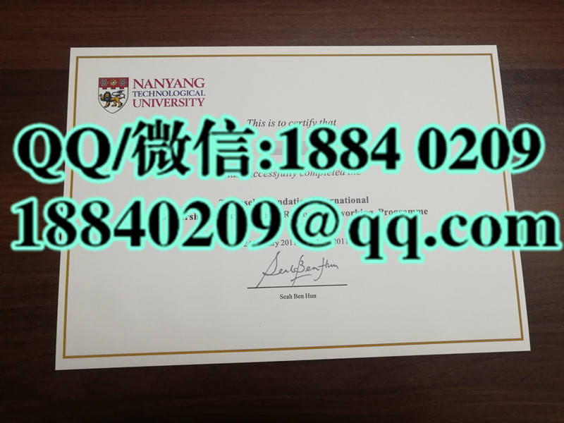 NTU南洋理工大学交换生项目证书 Nanyang Technological University   certificate​ 样本