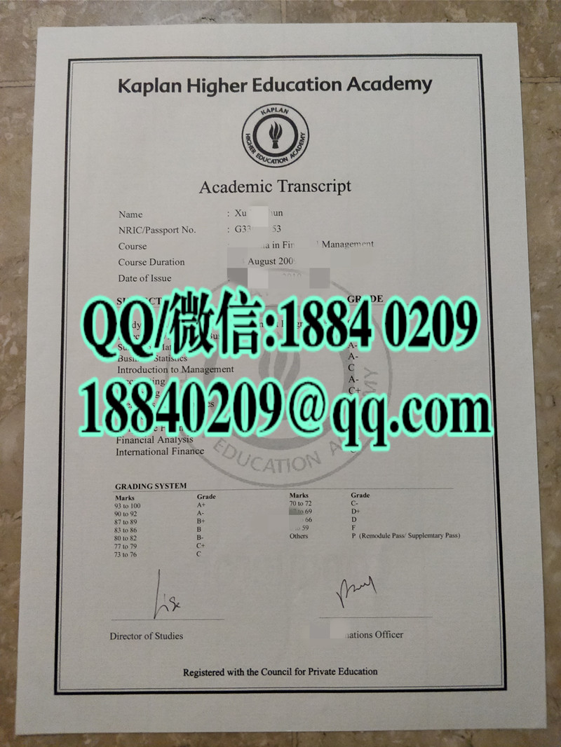 新加坡楷博高等教育学院成绩单，Kaplan Higher Education Academy transcript