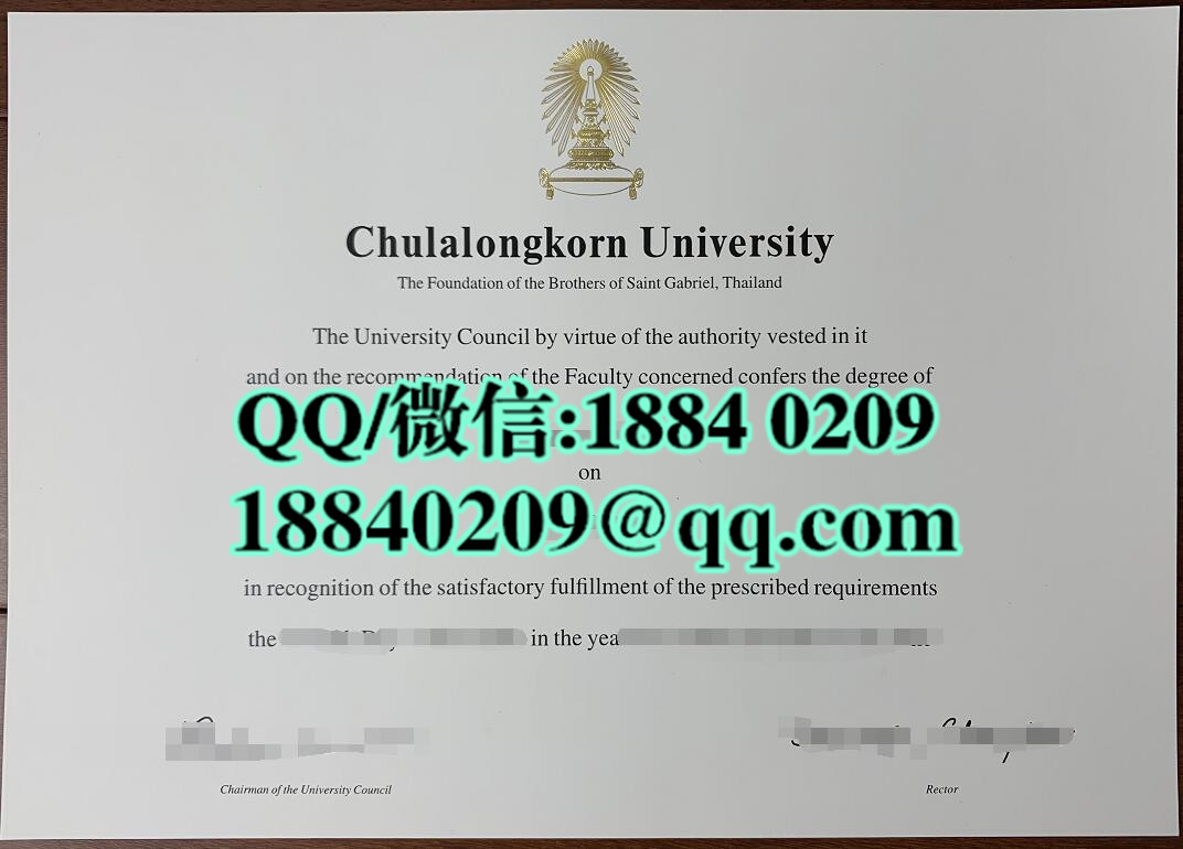 泰国朱拉隆功大学chulalongkorn university毕业证，泰国文凭证书定制