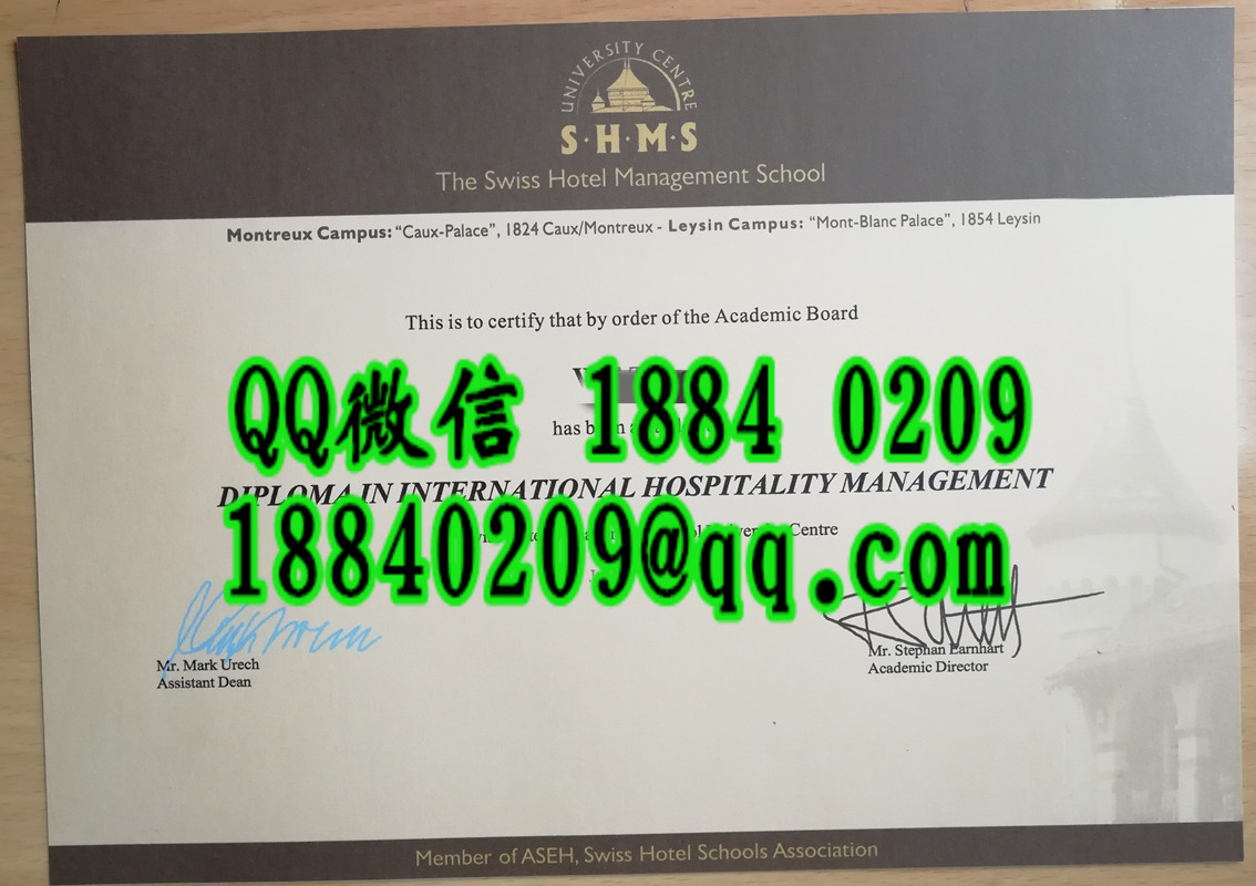 shms瑞士酒店管理学院文凭证书，Swiss Hotel Management School diploma certificate