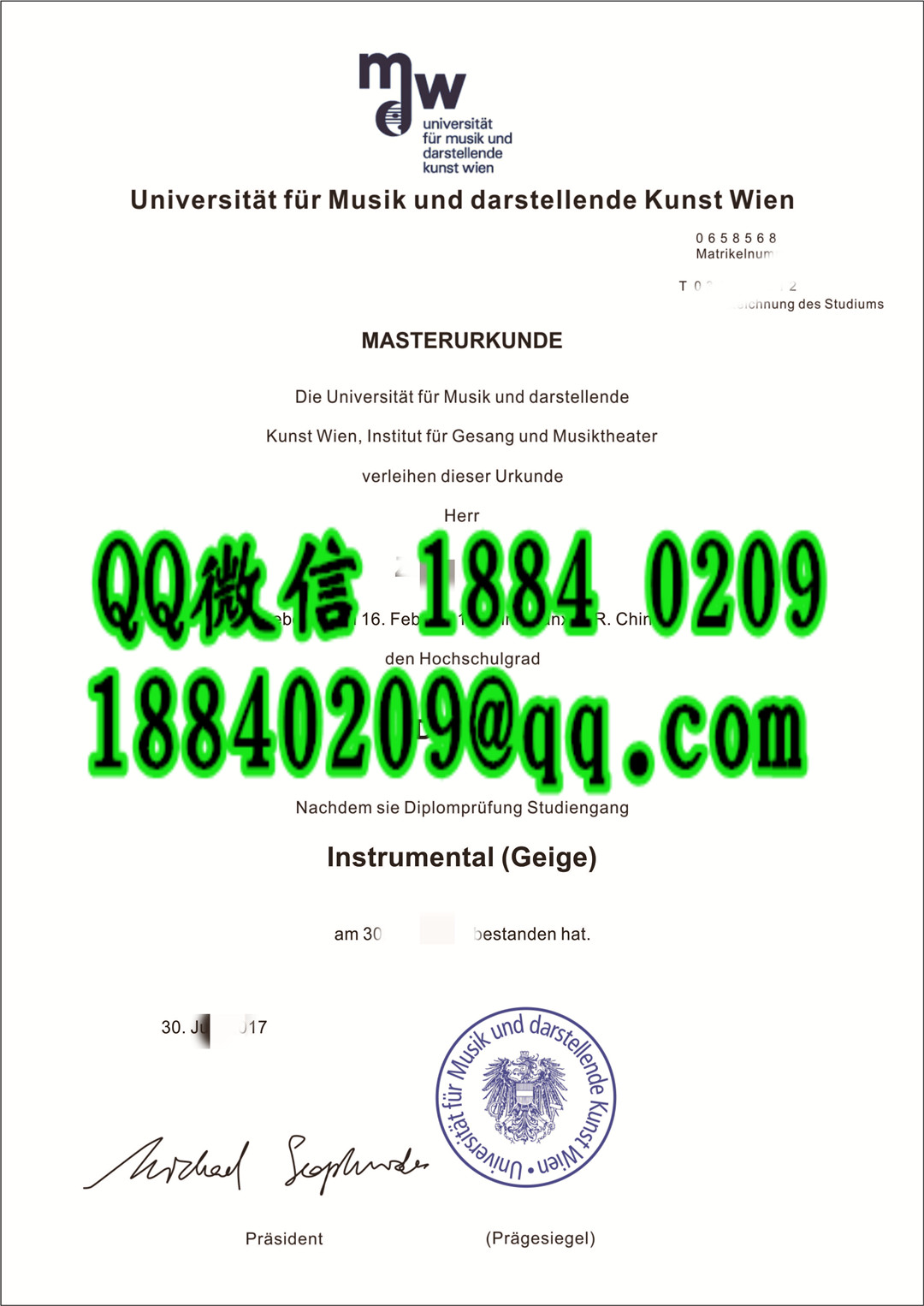 奥地利维也纳音乐学院文凭毕业证，Vienna Conservatory diploma certificate