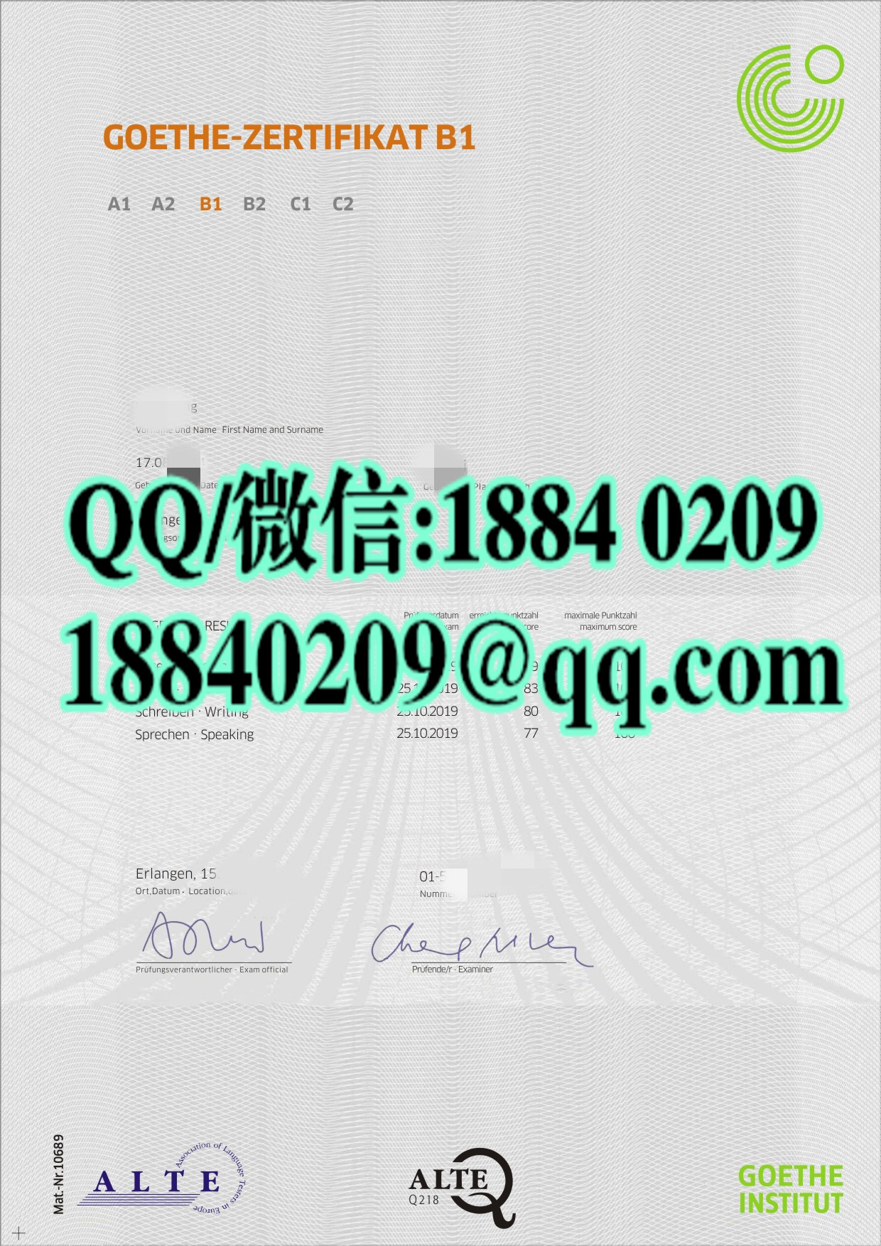 德语等级证书 B1，歌德学院证书(Goethe-Zertifikat)