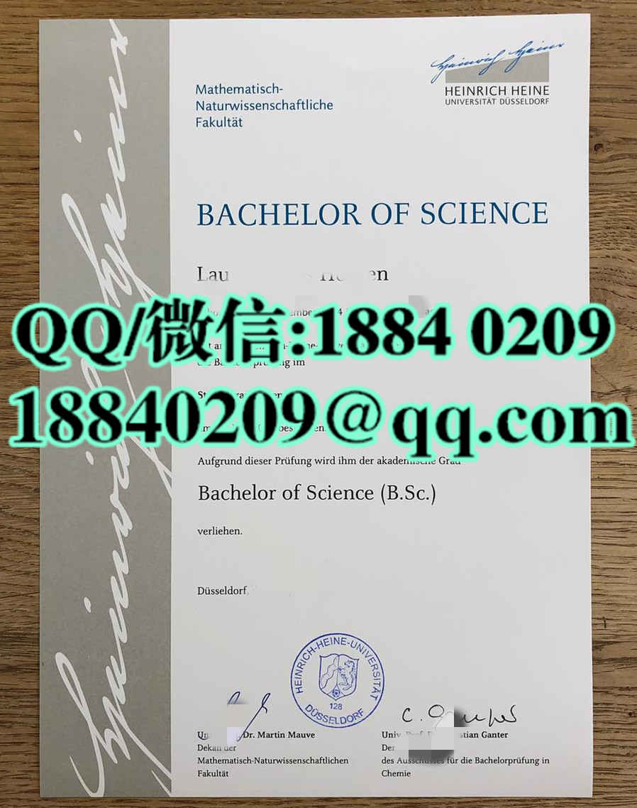 德国杜塞尔多夫大学毕业证，德国文凭学位证办理