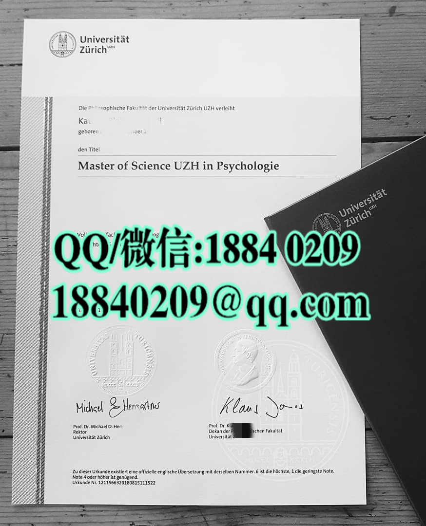 瑞士苏黎世大学毕业证成绩单，University of Zurich diploma degree