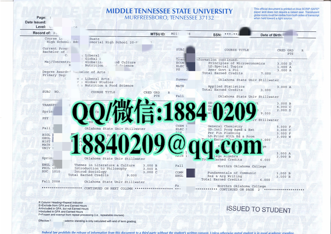 美国中田纳西州立大学成绩单样式，Middle Tennessee State University transcript