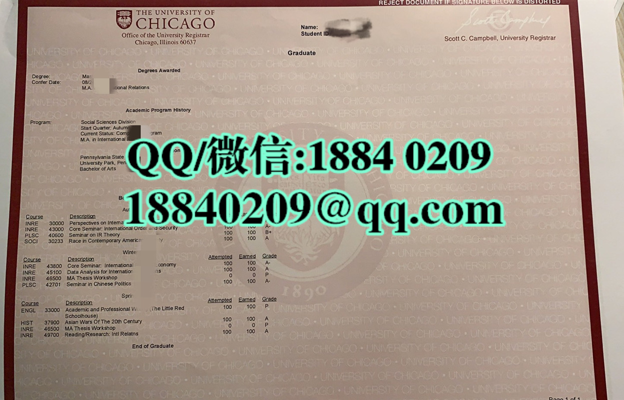 美国芝加哥大学成绩单样本，美国芝加哥大学University of Chicago成绩单样式