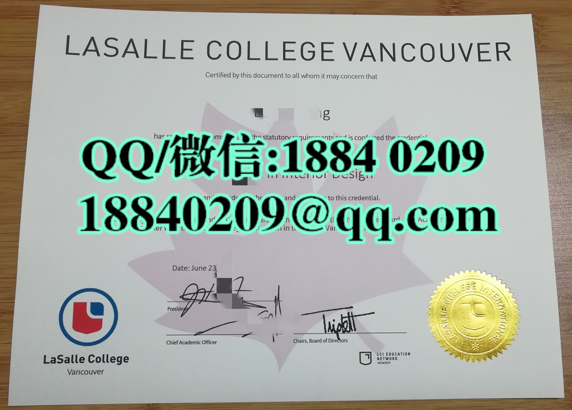 加拿大拉萨尔学院毕业证，加拿大拉萨尔学院学位证，加拿大拉萨尔学院文凭样本