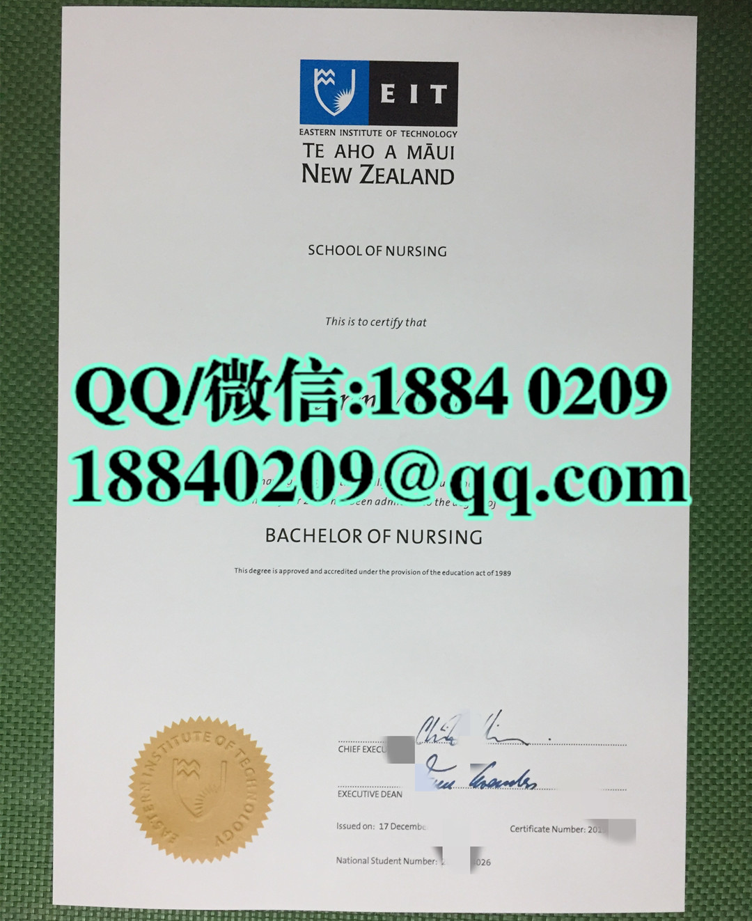 新西兰东部理工学院毕业证，Eastern Institute of Technology diploma