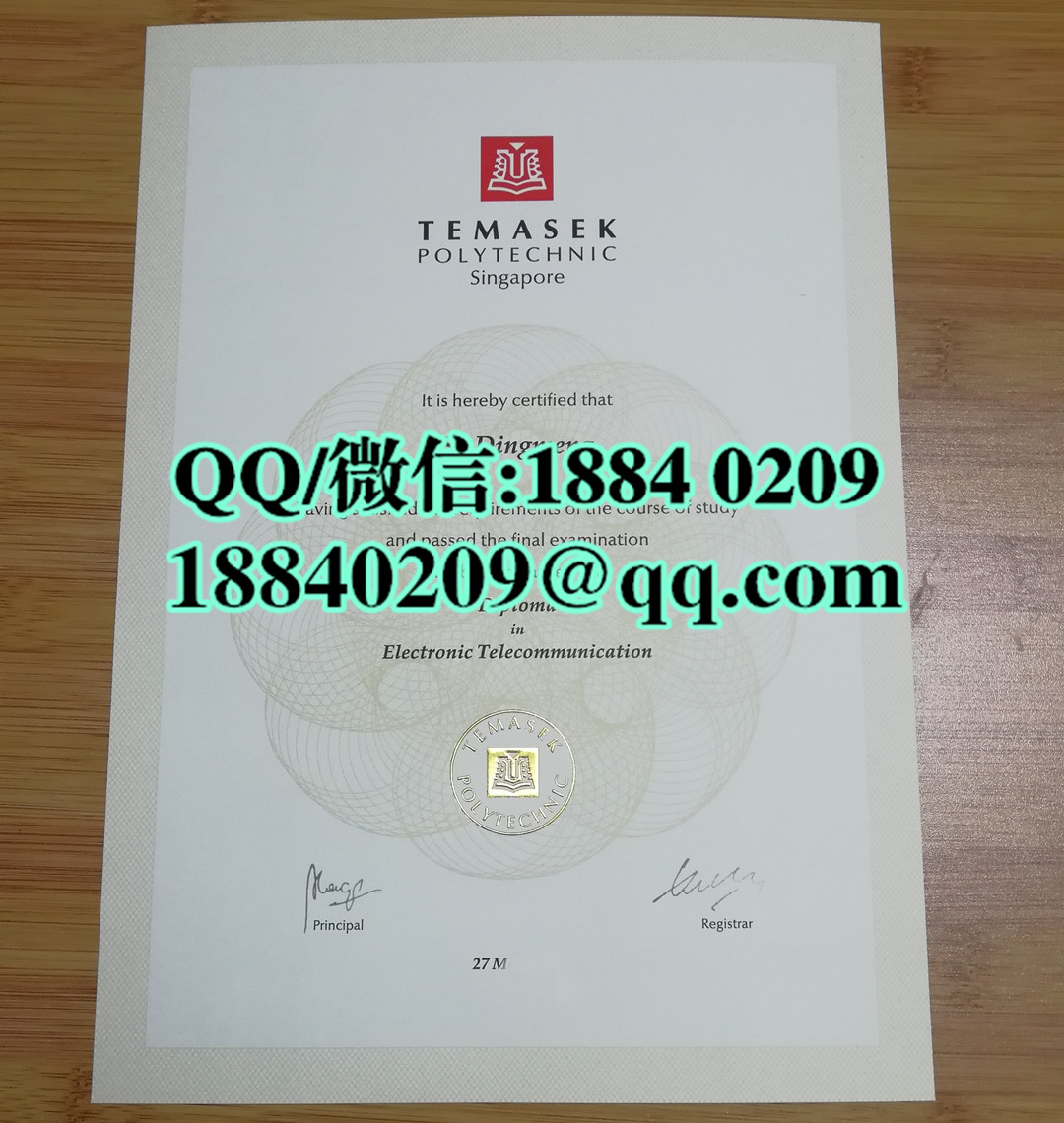 新加坡淡马锡理工学院Temasek Polytechnic毕业证，Temasek Polytechnic diploma