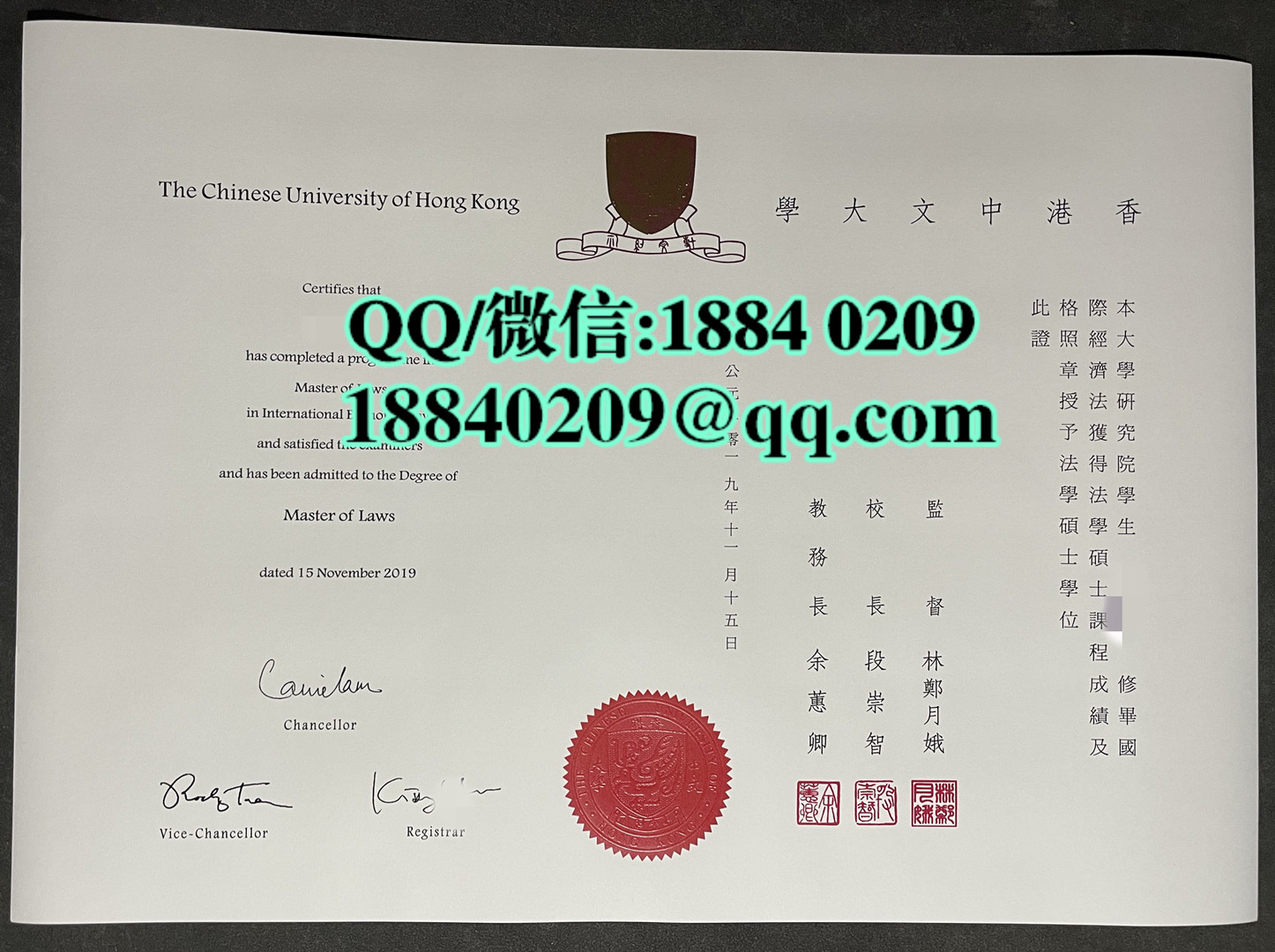 2019年香港中文大学硕士毕业证成绩单留才认证，香港中文大学文凭学位证