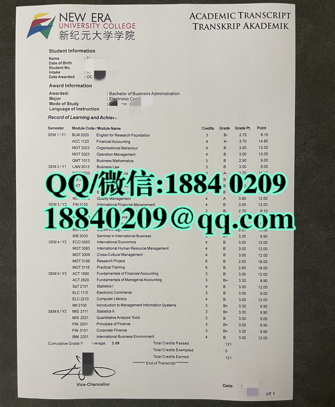 新纪元大学学院成绩单，New Era University College transcript