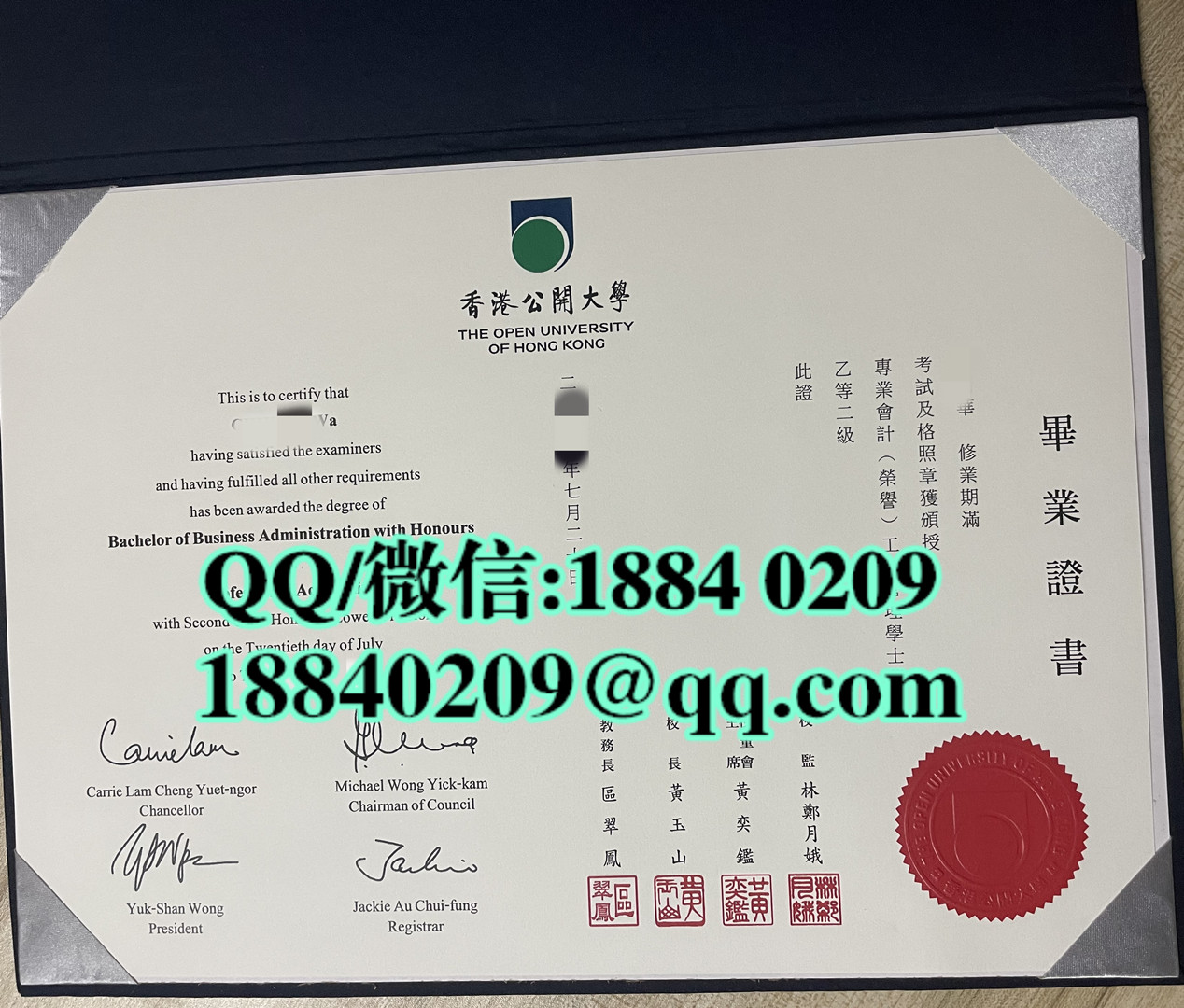 香港公开大学毕业证学士学位证，香港公开大学毕业证外壳