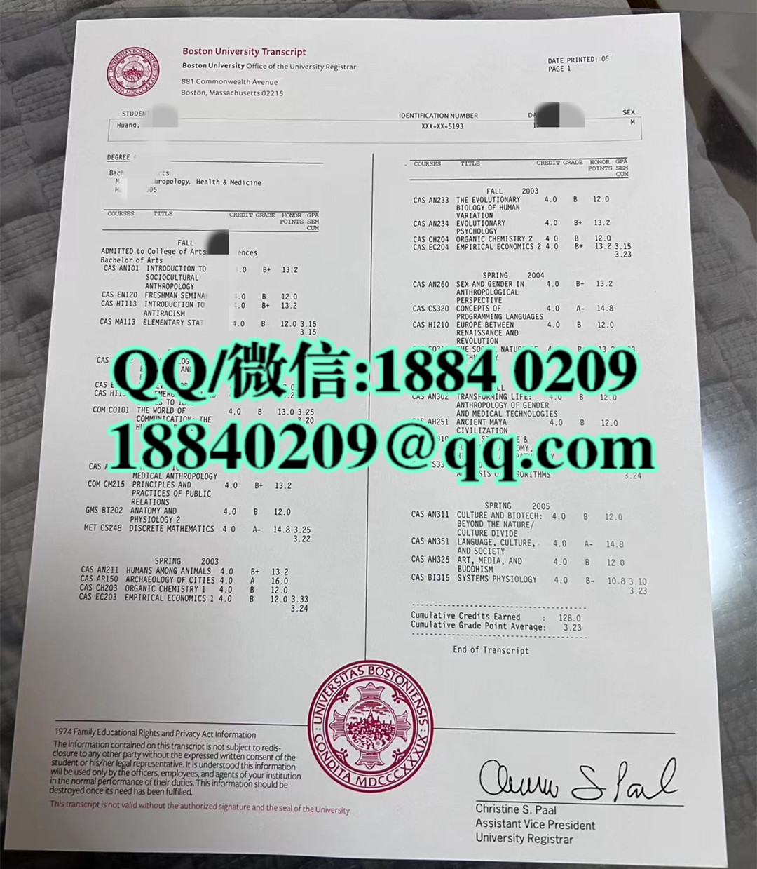 2005年美国波士顿大学成绩单，Boston University transcript