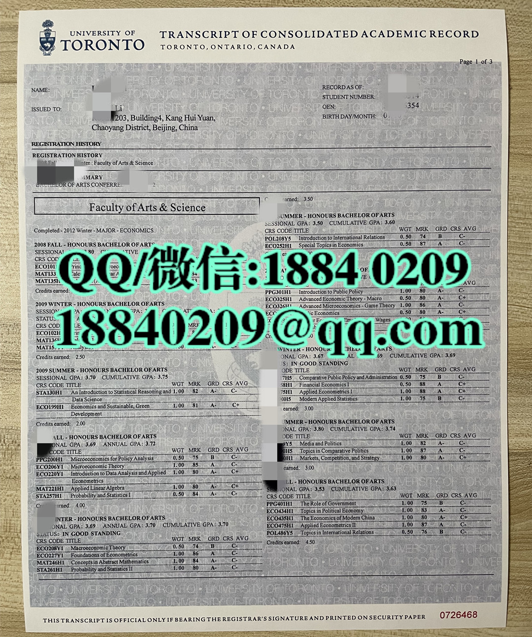 多伦多大学成绩单与GPA计算，多伦多大学成绩单解析University of Toronto transcript