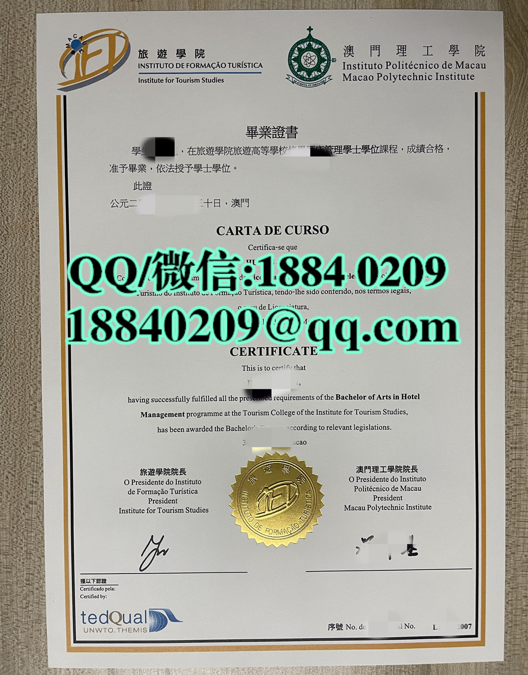 澳门旅游学院毕业证书，Macao University of Tourism diploma