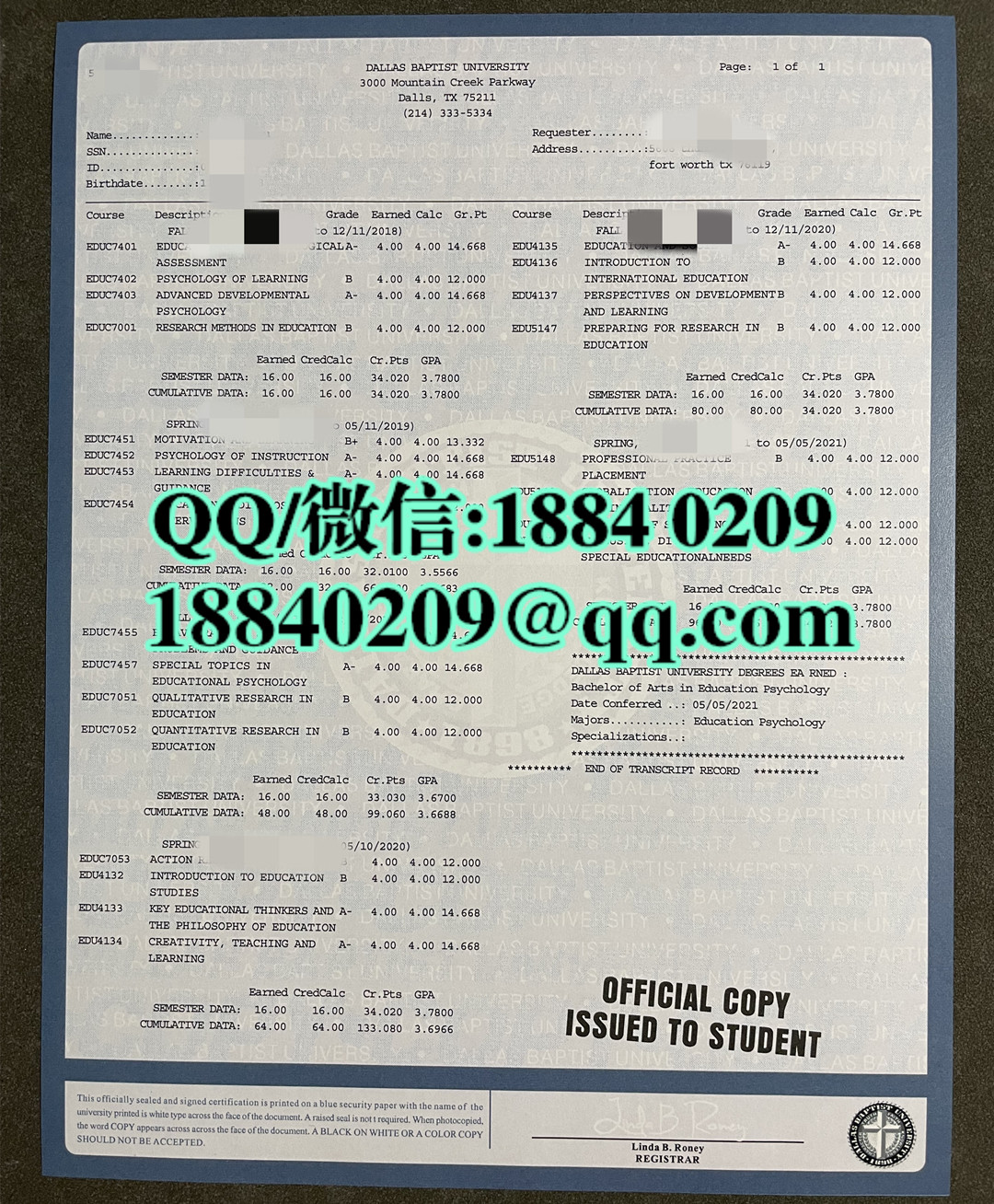 美国达拉斯浸会大学成绩单，Dallas Baptist University transcript