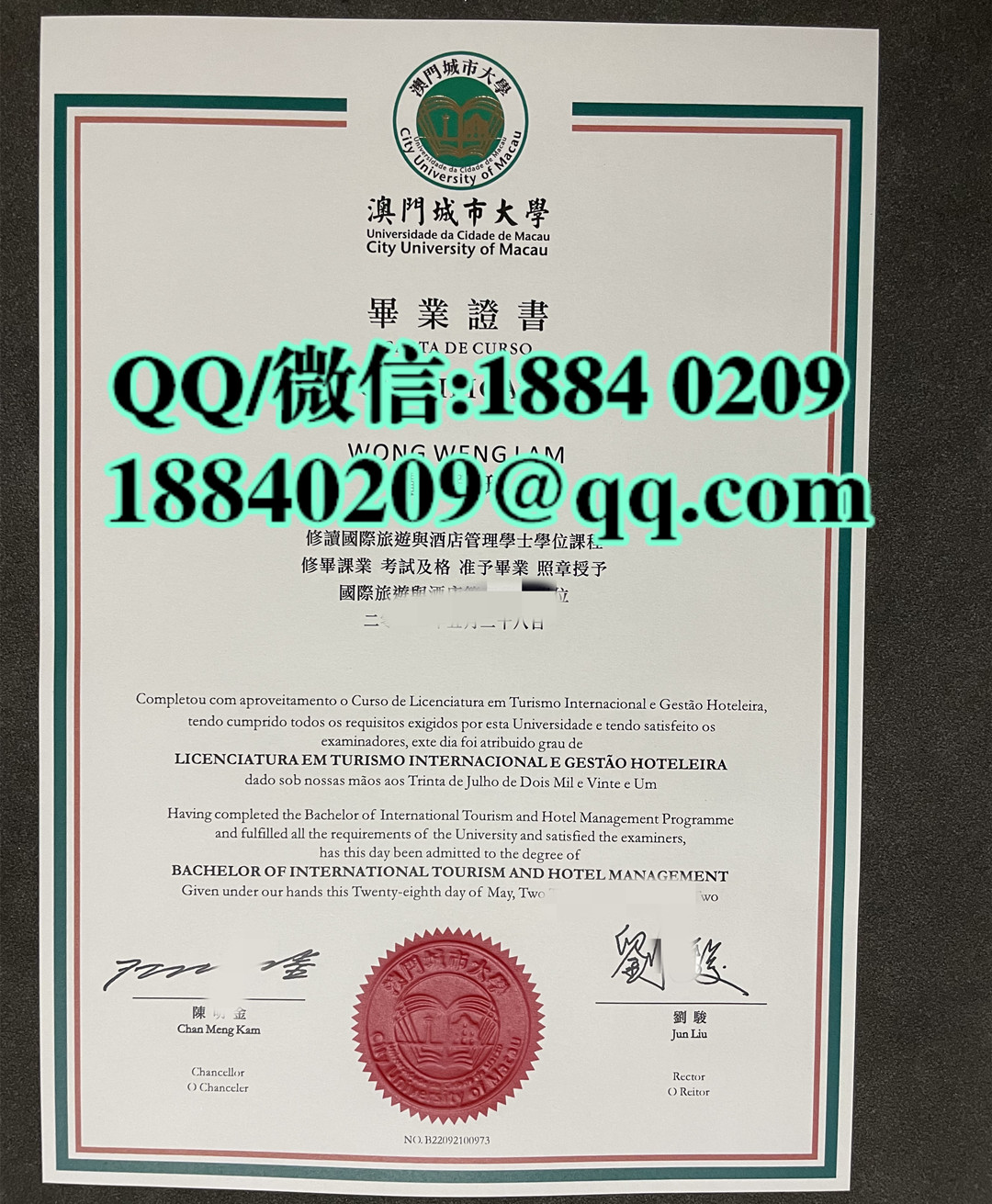 澳门城市大学毕业证烫金效果，City University of Macau diploma certificate