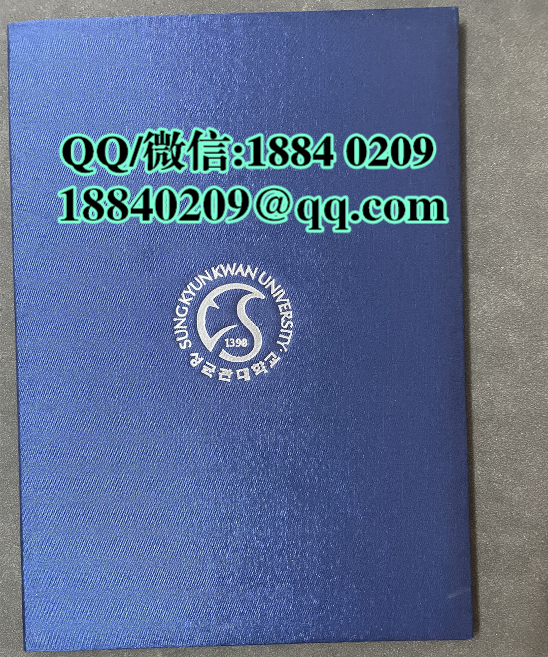 韩国成均馆大学毕业证学位证外壳定制，Sungkyunkwan University diploma Cover