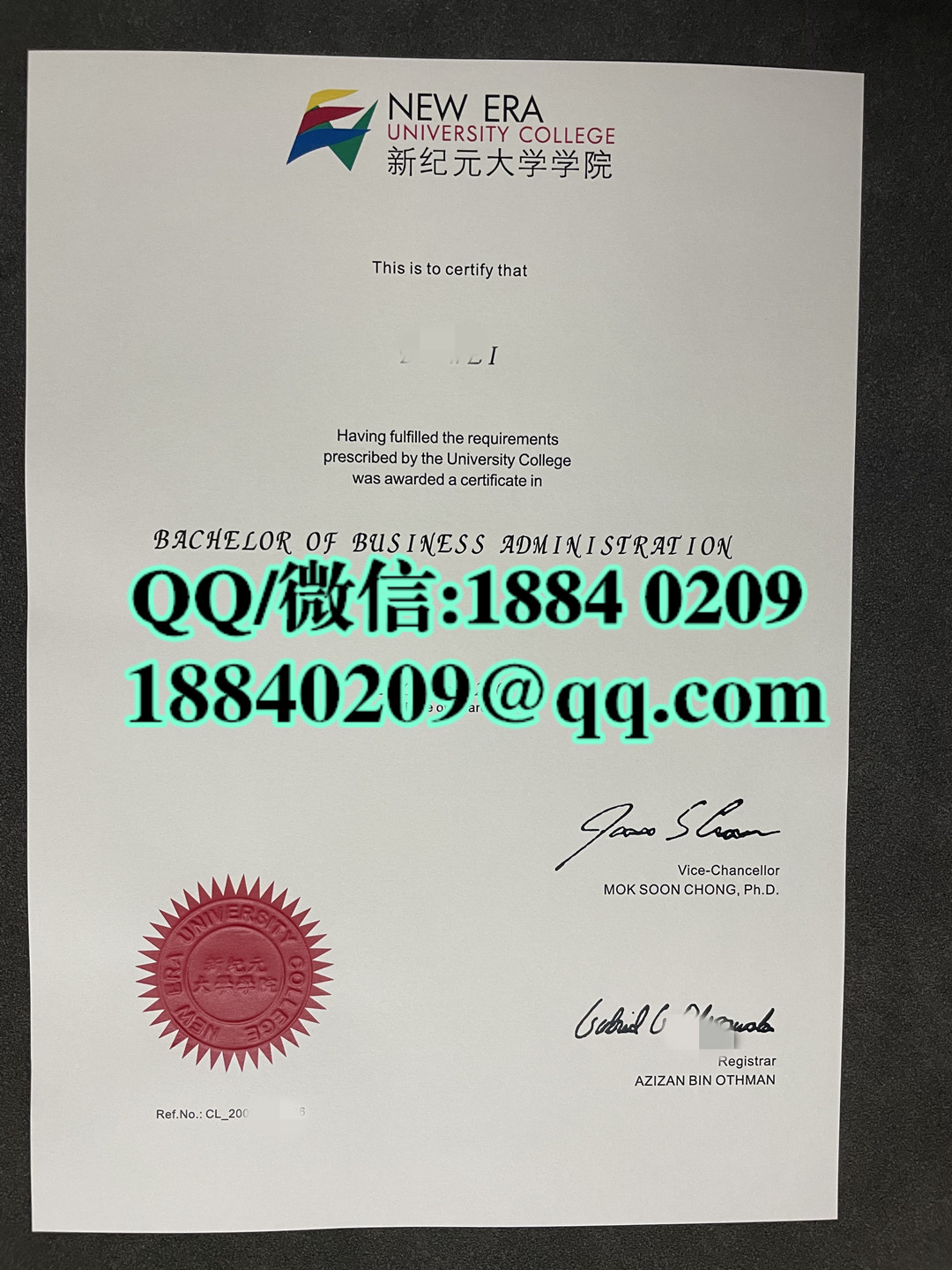 新纪元大学学院毕业证样本，New Era University College diploma