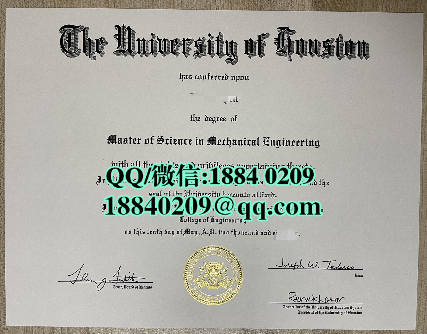 美国休斯敦大学university of Houston硕士毕业证，university of Houston diploma