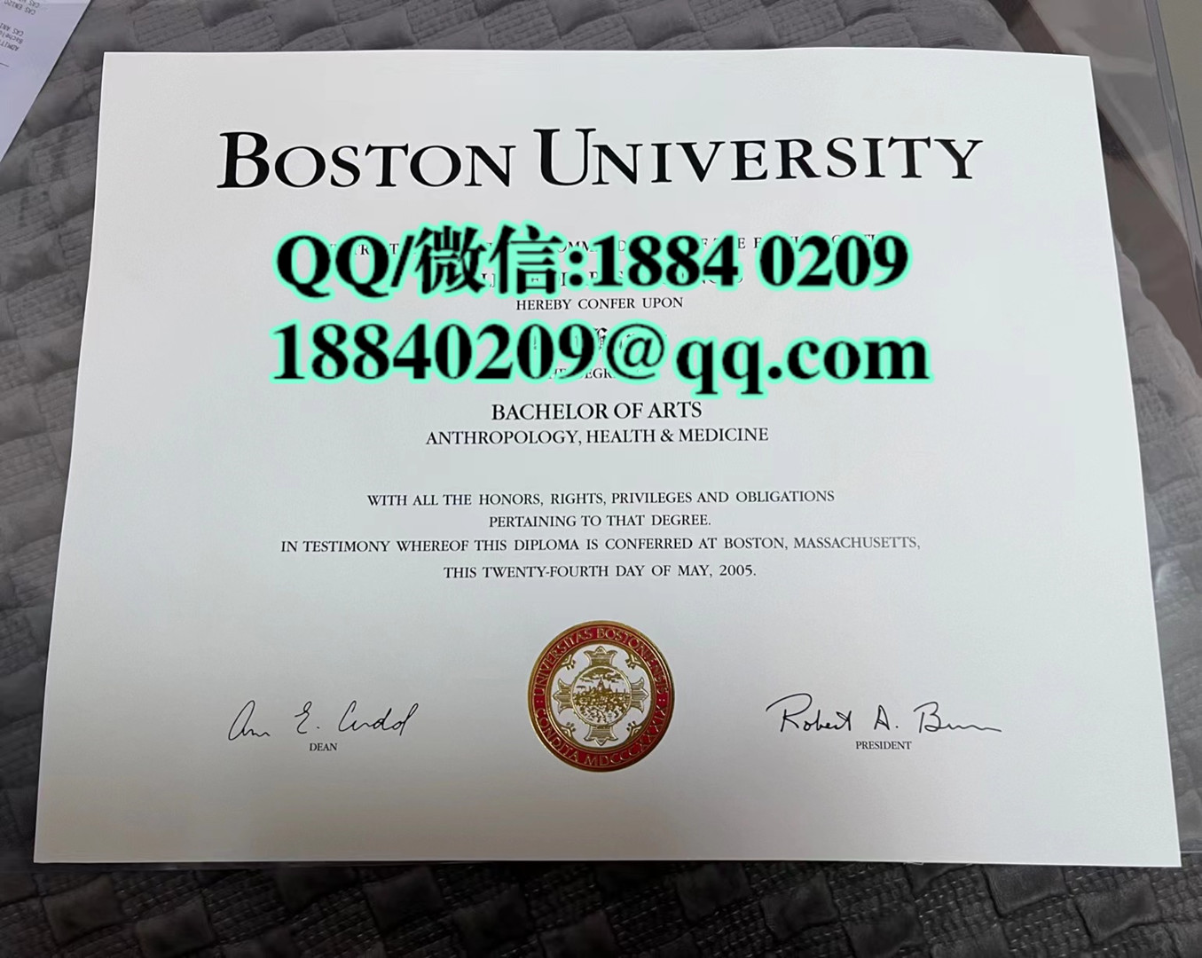 2005年美国波士顿大学毕业证，Boston University diploma