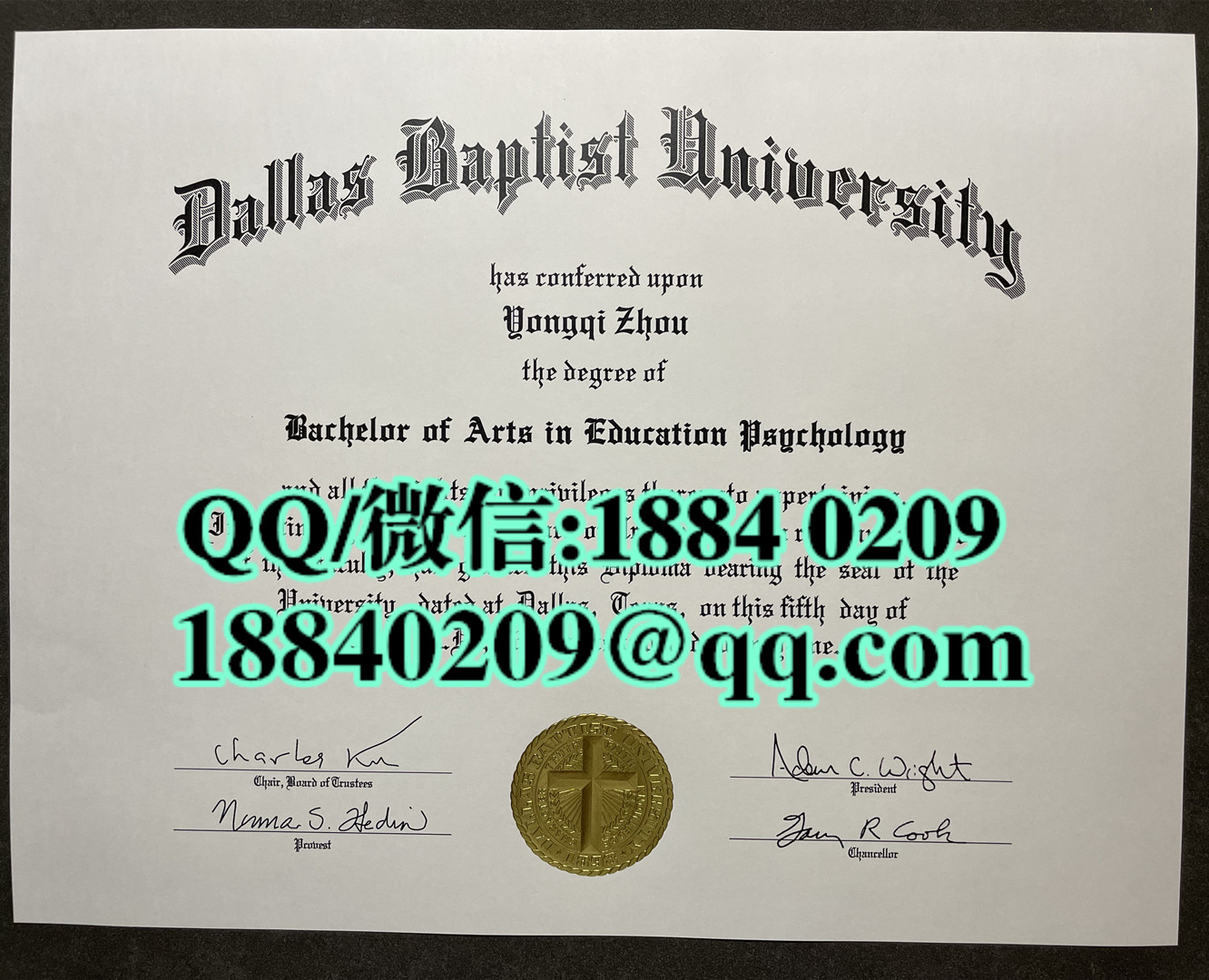 美国达拉斯浸会大学毕业证案例，Dallas Baptist University diploma certificate