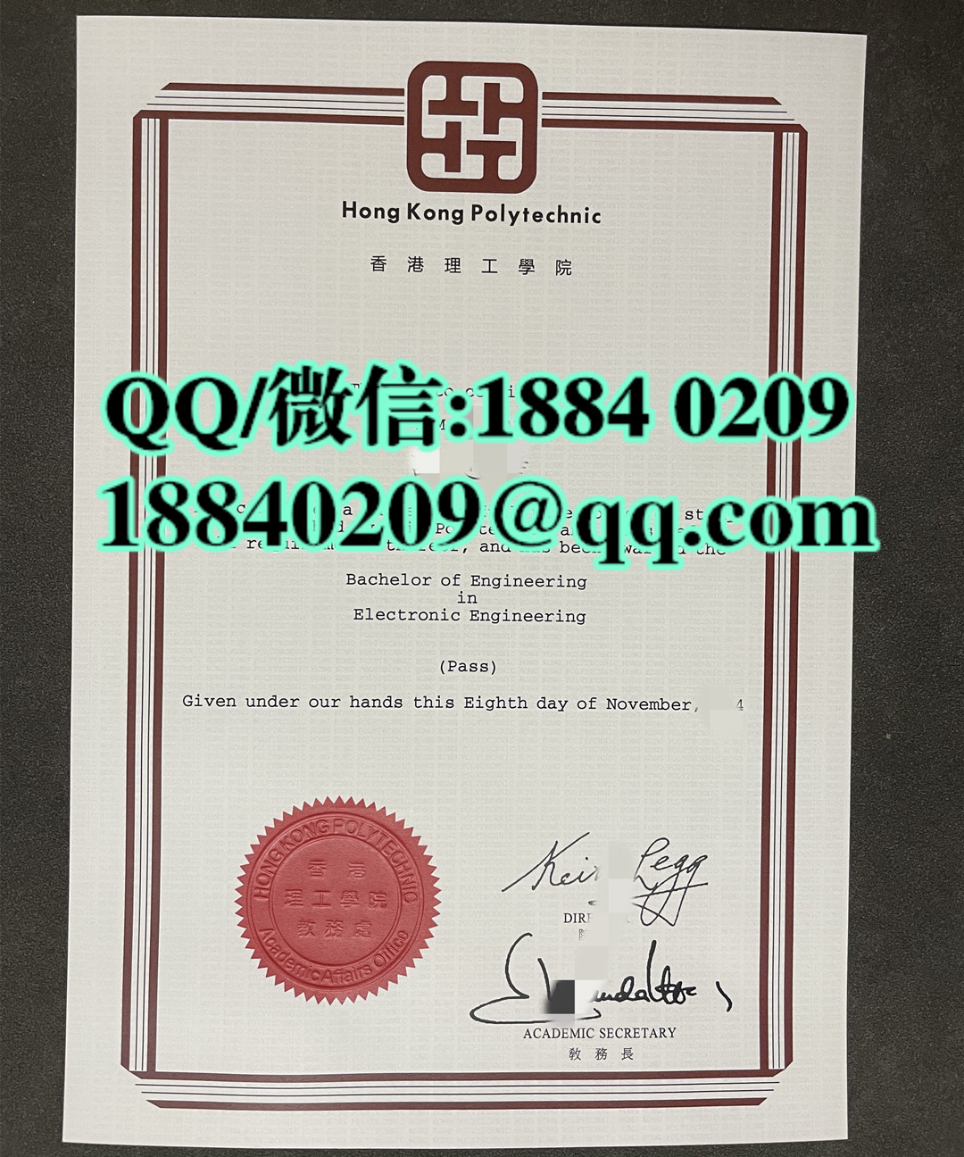 旧版本：香港理工学院毕业证书，香港理工学院学位证