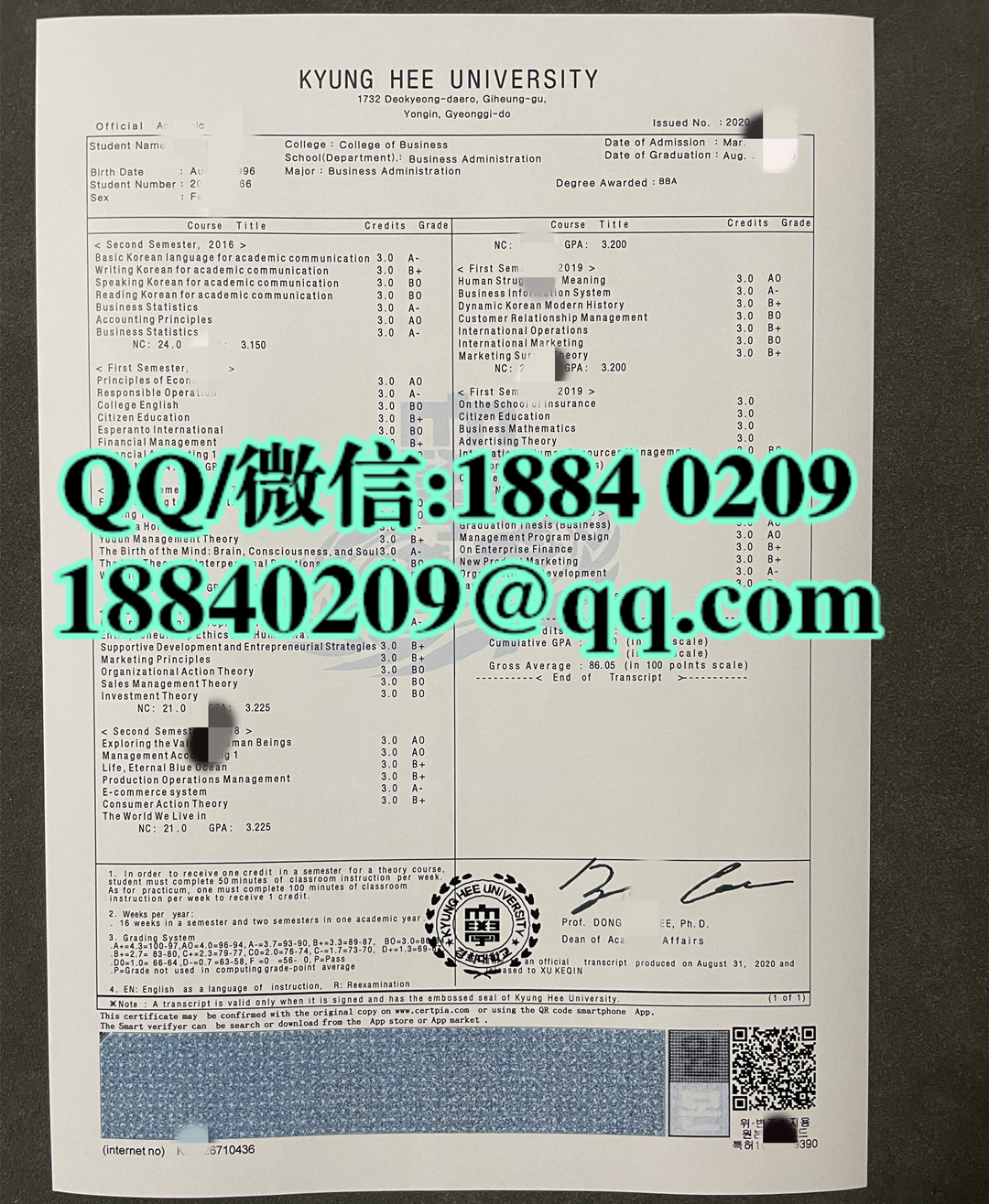 韩国庆熙大学kyunghee university成绩单，kyunghee university transcript