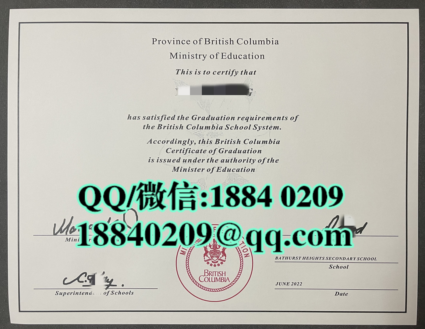 加拿大高中毕业证文凭，British Columbia Ministry of Education diploma certificate