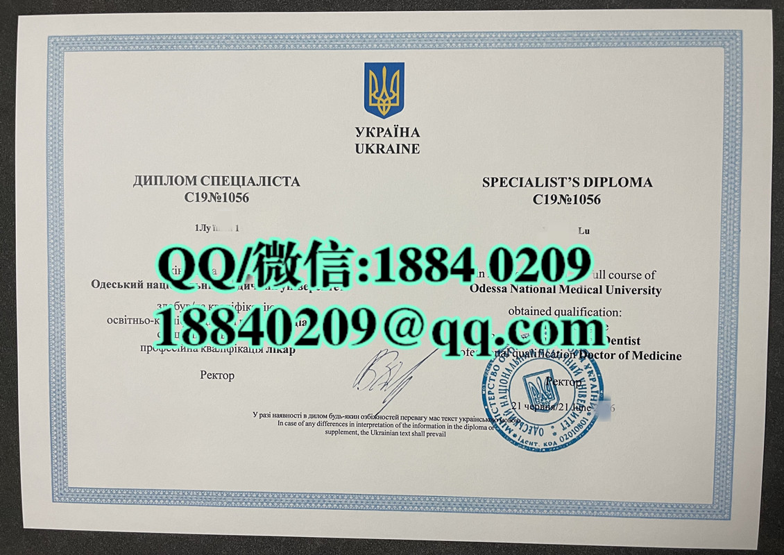 乌克兰敖德萨国立医科大学毕业证学位证，odessa national medical university diploma degree