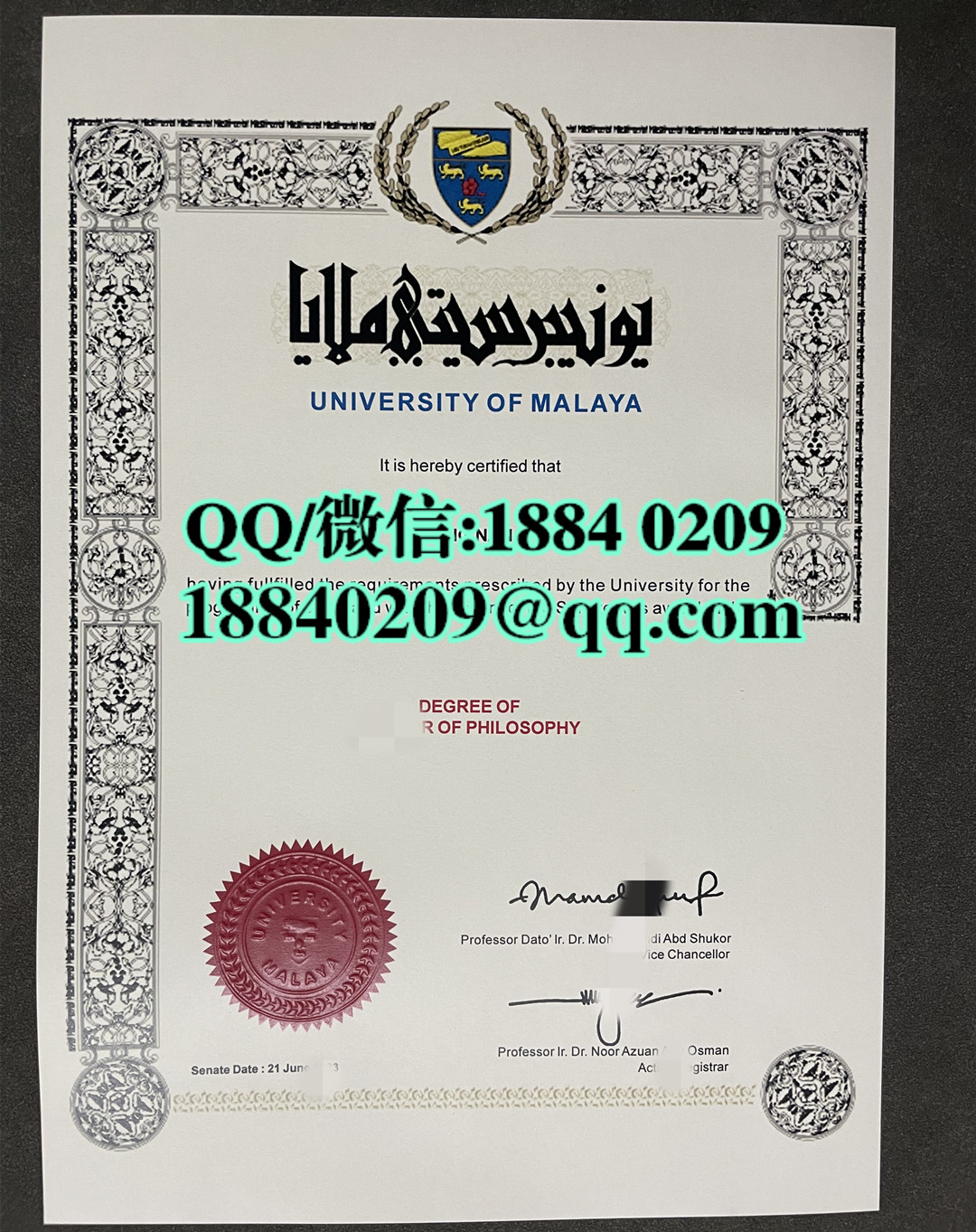 马来亚大学毕业证学位证留信网认证，Universiti Malaya diploma degree