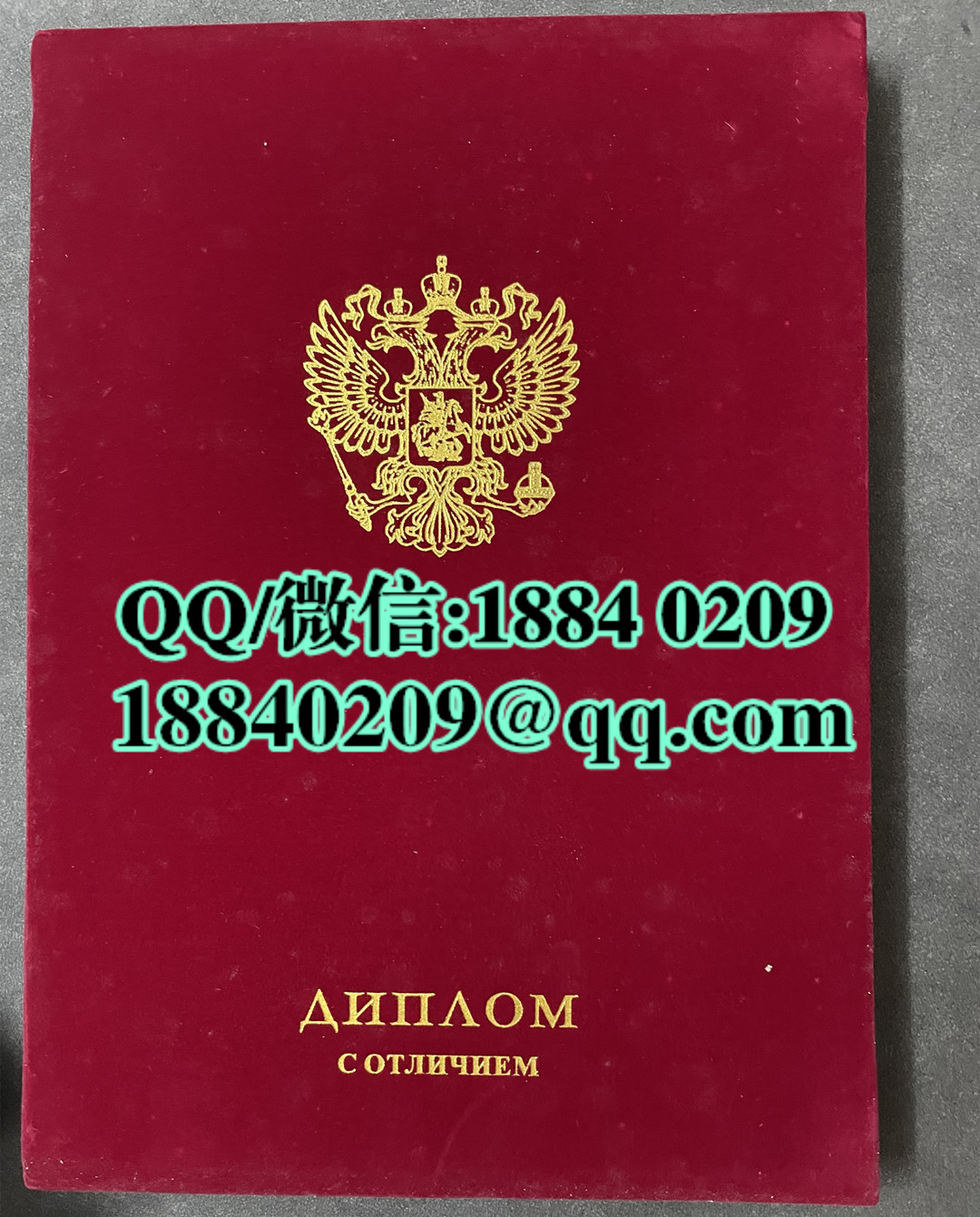 韩国高丽大学毕业证外壳封皮，korea university diploma Cover