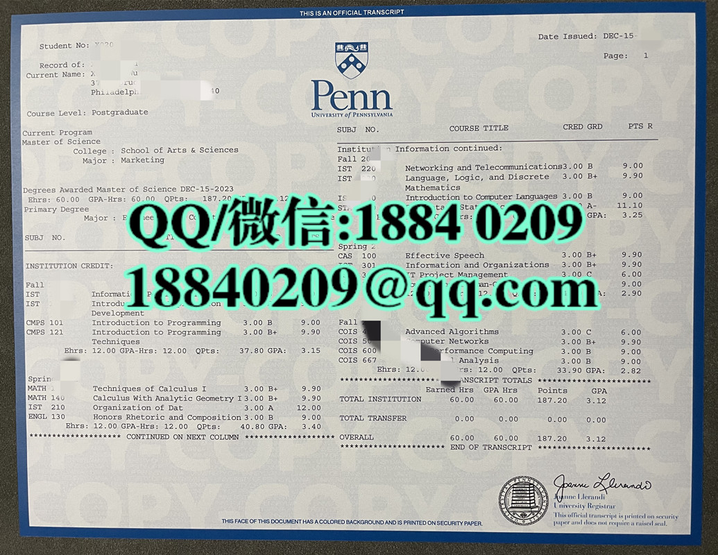 美国宾夕法尼亚大学成绩单，University of Pennsylvania transcript