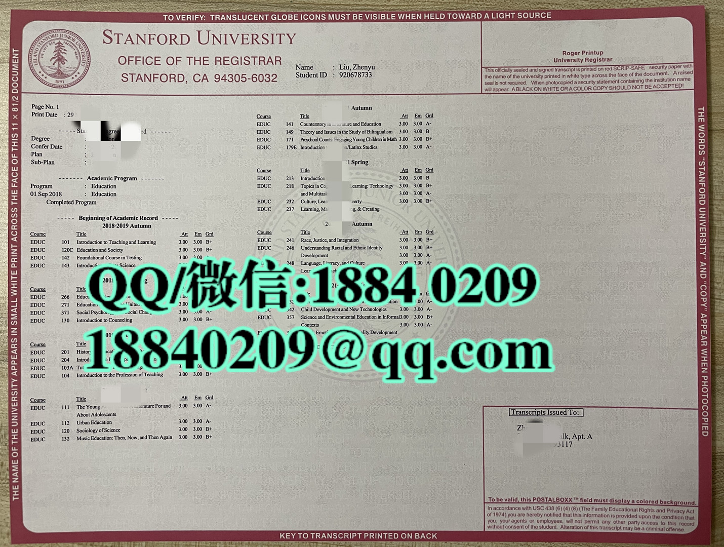 美国斯坦福大学教育学本科文学学士成绩单，Stanford University transcript