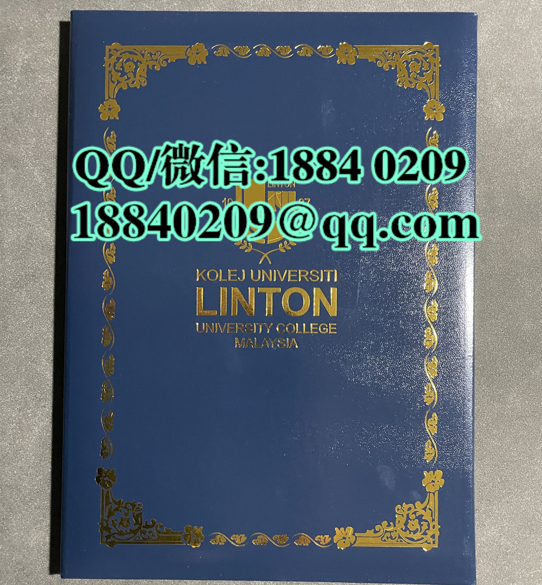 马来西亚林登大学毕业证外壳，Kolej Universiti Linton diploma degree