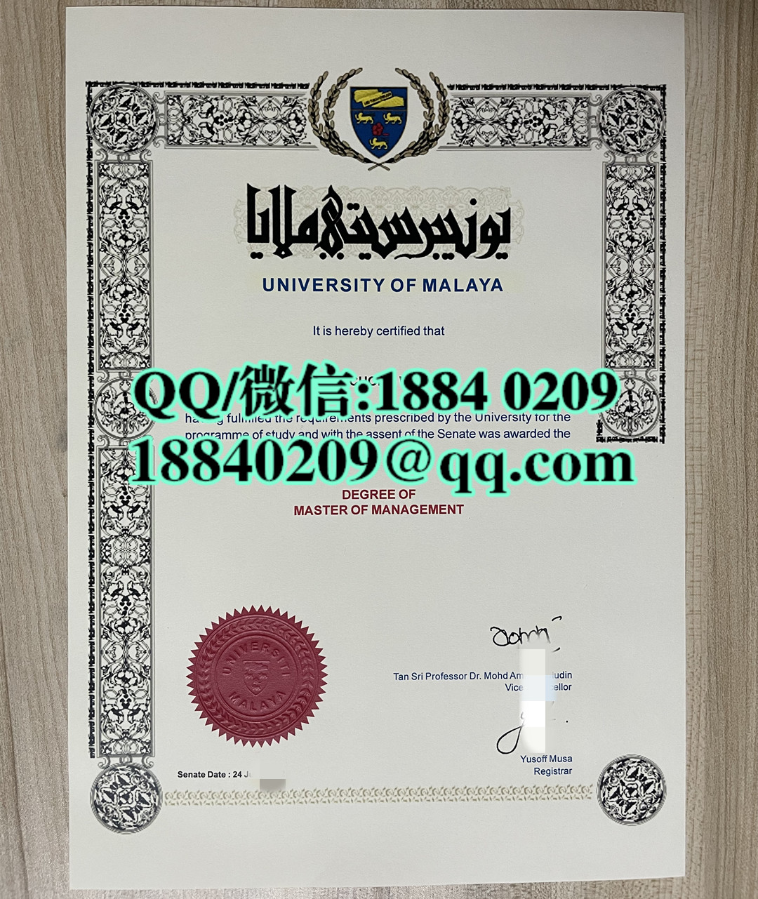 马来亚大学毕业证成绩单留才认证，Universiti Malaya diploma certificate