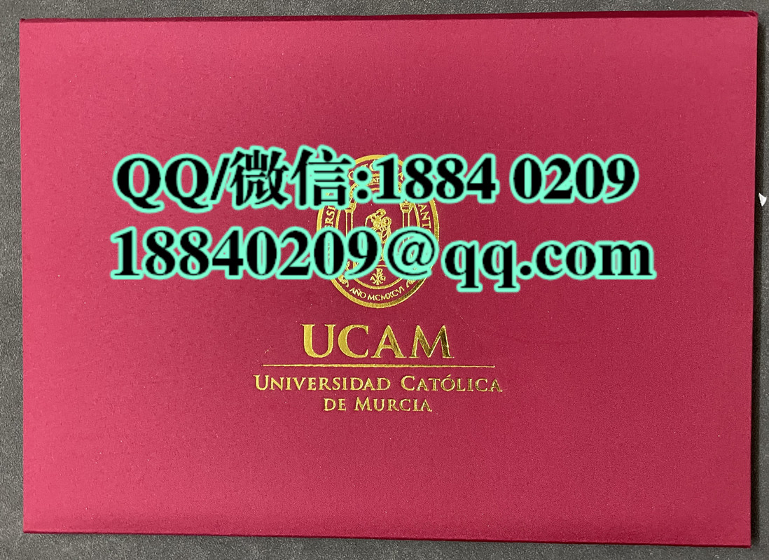 西班牙武康大学UCAM大学毕业证外壳，穆尔西亚圣安东尼奥天主教大学毕业证外壳
