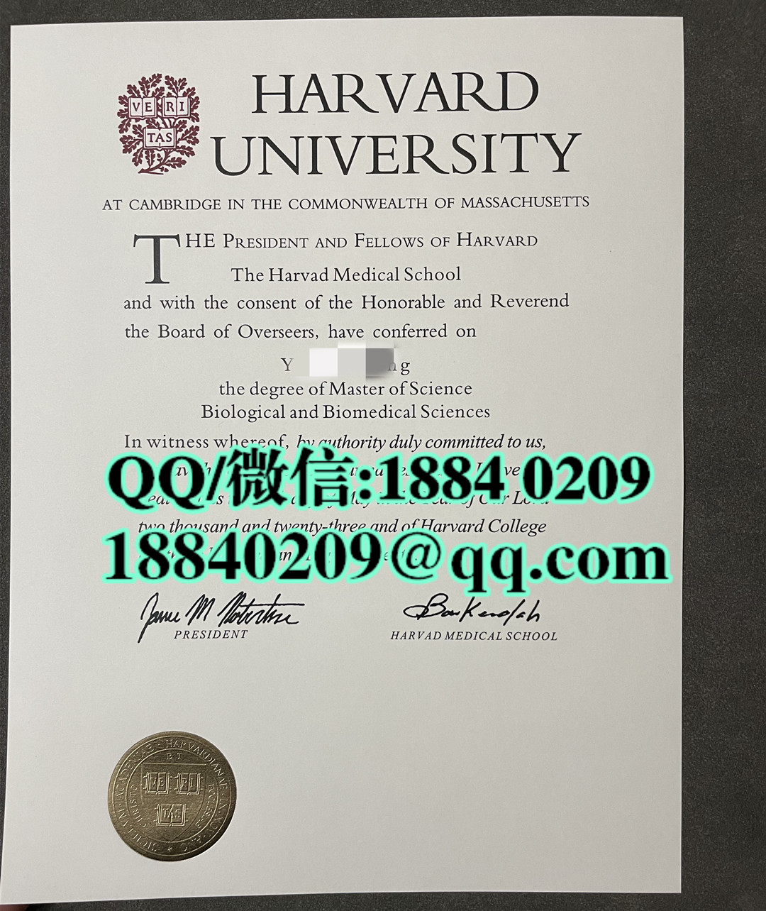 哈佛大学硕士毕业证，哈佛大学文凭案例
