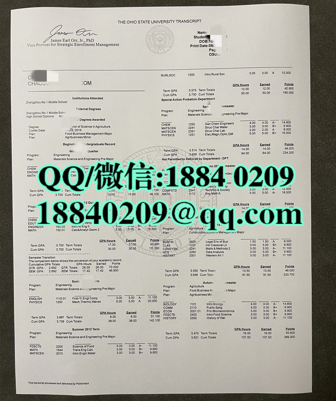 美国俄亥俄州立大学成绩单GPA修改，The Ohio State University transcript