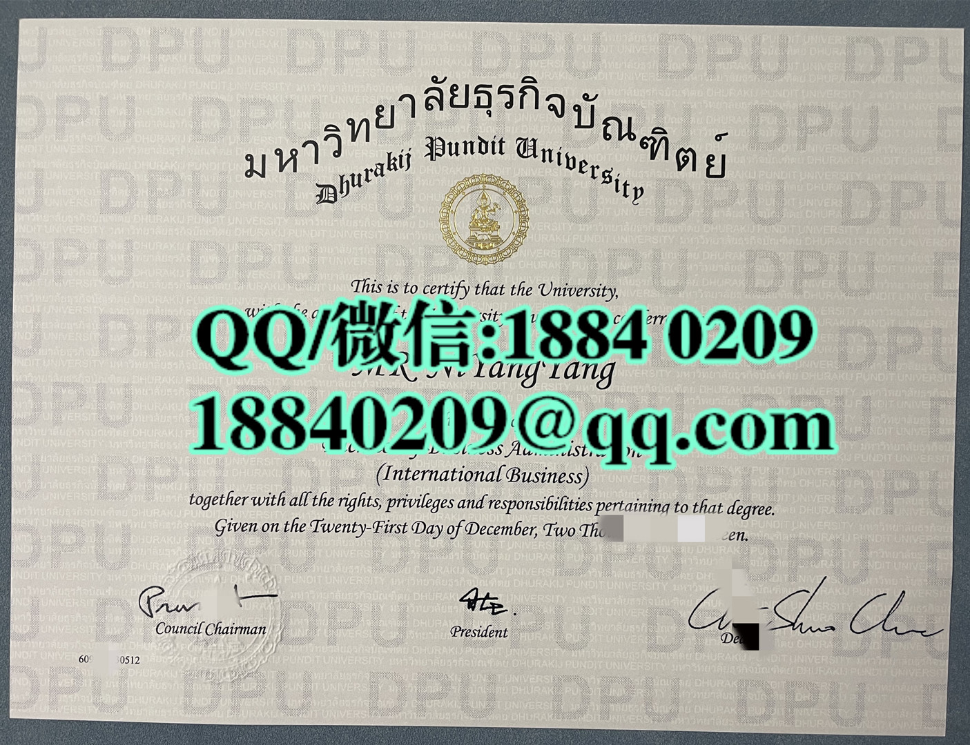 泰国博仁大学毕业证，泰国DPU大学毕业证成绩单，Dhurakij Pundit University diploma degree
