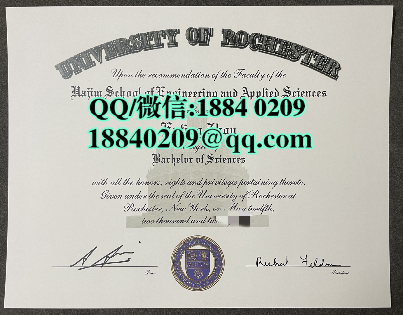 美国罗切斯特大学university rochester毕业证，university rochester diploma degree