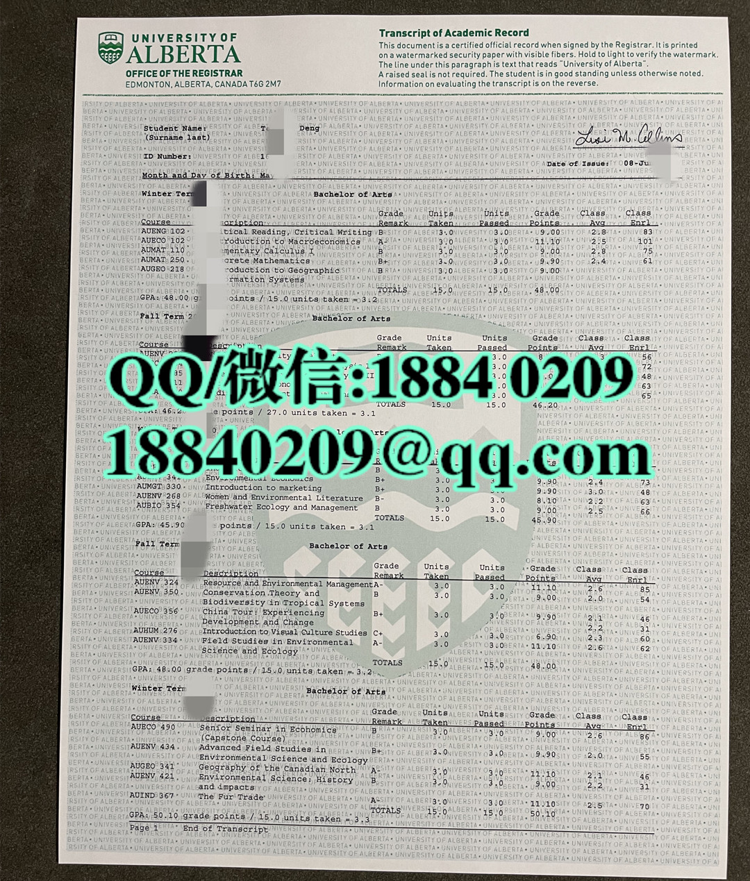 加拿大阿尔伯塔大学成绩单，University of Alberta transcript