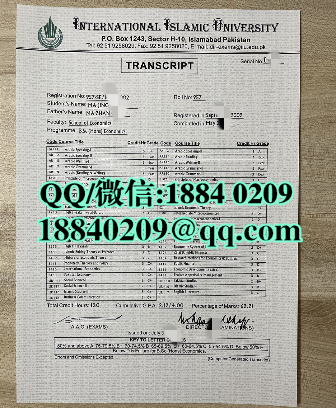 巴基斯坦国际伊斯兰大学成绩单，International Islamic University transcript
