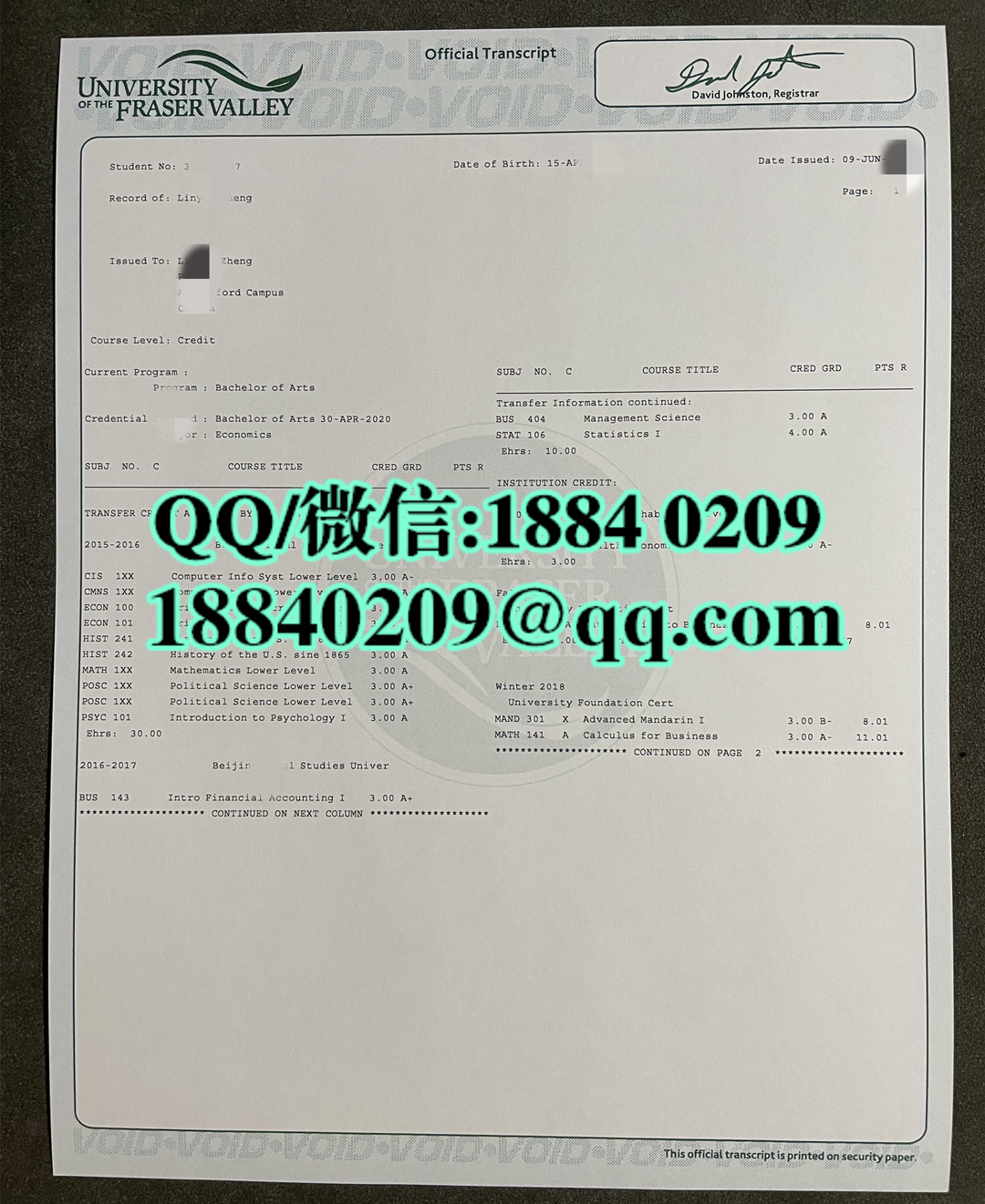 加拿大菲莎河谷大学成绩单，University of the fraser valley transcript