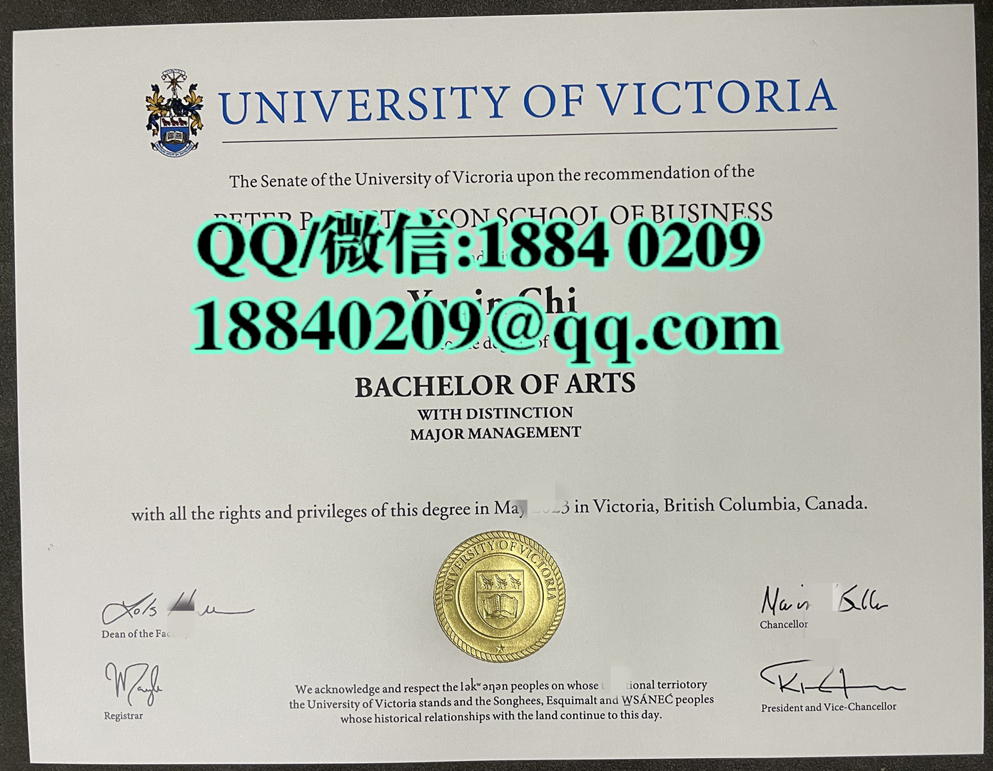 加拿大维多利亚大学university of victoria毕业证成绩单，university of victoria diploma degree