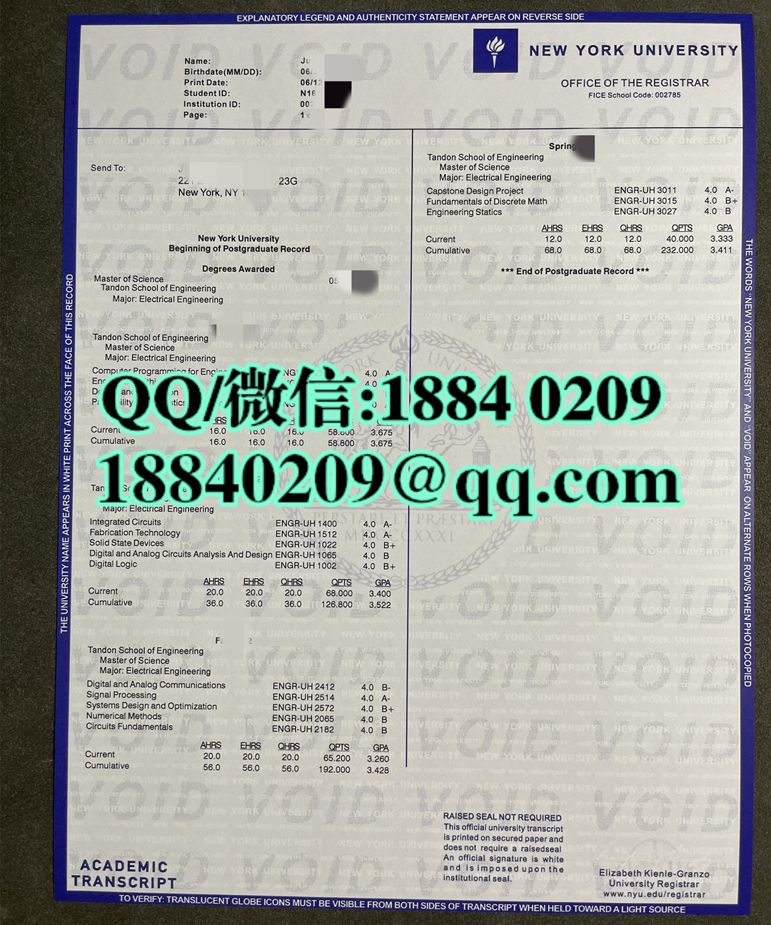 美国纽约大学成绩单，New York University transcript
