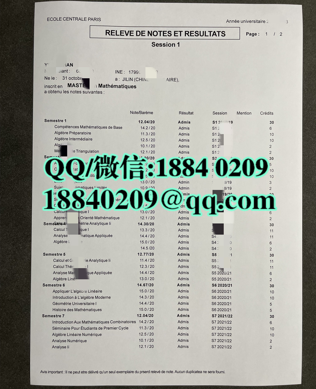 巴黎中央理工学院Ecole Centrale Paris成绩单，Ecole Centrale Paris transcript